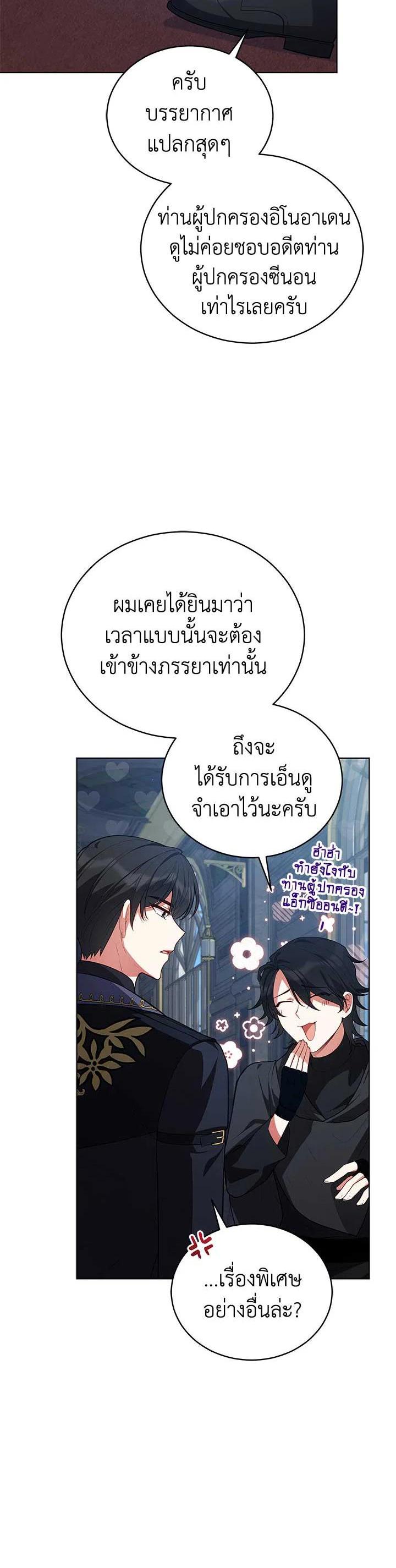 Manga-lc-com อ่านมังงะ อ่านการ์ตูน ออนไลน์ ฟรี Untouchable Lady ตอนที่ 1 2 3 4 5 6 7 8 9 10 11 12 13 14 ฟรี ไม่มีโฆษณา Manga-lc - อ่าน มังงะ อ่าน การ์ตูน ออนไลน์ อ่านมังงะ ฟรี