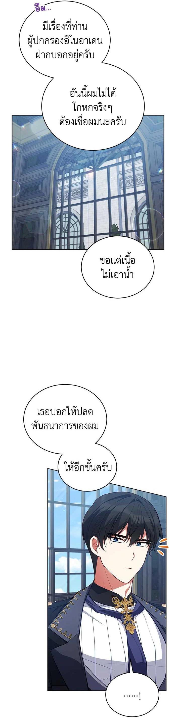 Manga-lc-com อ่านมังงะ อ่านการ์ตูน ออนไลน์ ฟรี Untouchable Lady ตอนที่ 1 2 3 4 5 6 7 8 9 10 11 12 13 14 ฟรี ไม่มีโฆษณา Manga-lc - อ่าน มังงะ อ่าน การ์ตูน ออนไลน์ อ่านมังงะ ฟรี
