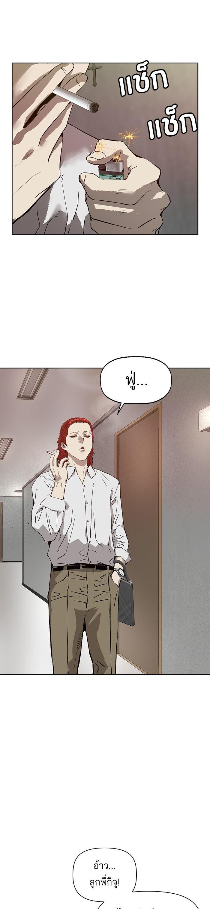 Manga-lc-com อ่านมังงะ อ่านการ์ตูน ออนไลน์ ฟรี Weak Hero ตอนที่ 1 2 3 4 5 6 7 8 9 10 11 12 13 14 ฟรี ไม่มีโฆษณา Manga-lc - อ่าน มังงะ อ่าน การ์ตูน ออนไลน์ อ่านมังงะ ฟรี