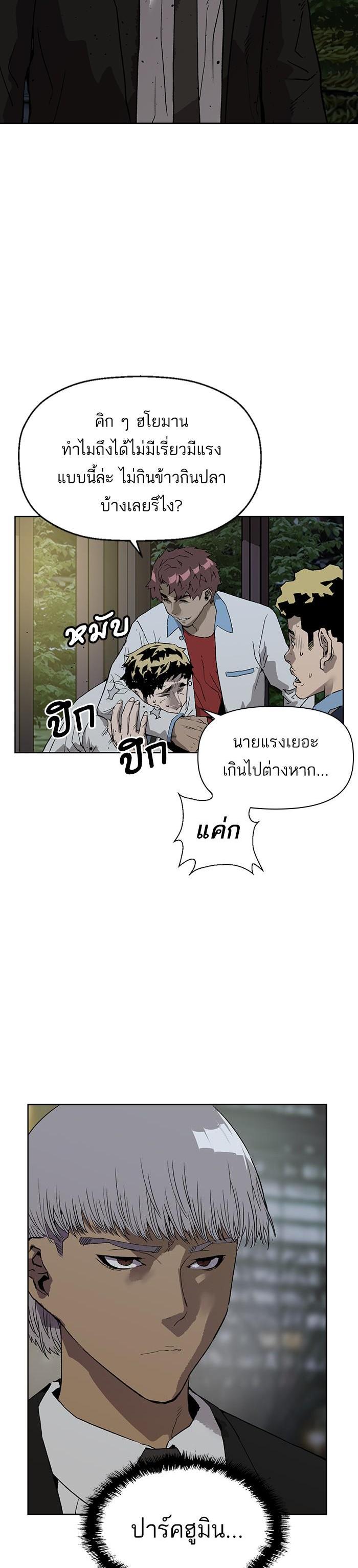 Manga-lc-com อ่านมังงะ อ่านการ์ตูน ออนไลน์ ฟรี Weak Hero ตอนที่ 1 2 3 4 5 6 7 8 9 10 11 12 13 14 ฟรี ไม่มีโฆษณา Manga-lc - อ่าน มังงะ อ่าน การ์ตูน ออนไลน์ อ่านมังงะ ฟรี