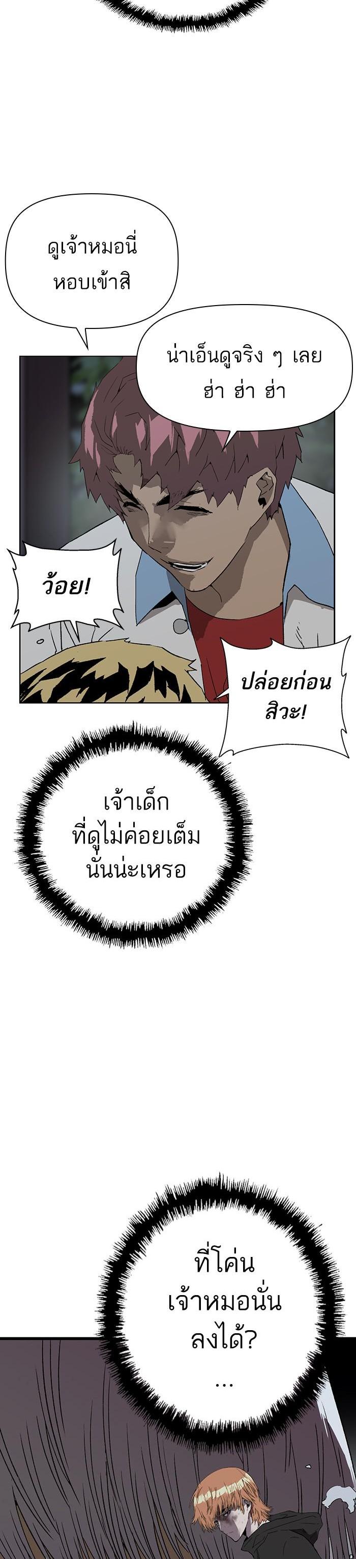 Manga-lc-com อ่านมังงะ อ่านการ์ตูน ออนไลน์ ฟรี Weak Hero ตอนที่ 1 2 3 4 5 6 7 8 9 10 11 12 13 14 ฟรี ไม่มีโฆษณา Manga-lc - อ่าน มังงะ อ่าน การ์ตูน ออนไลน์ อ่านมังงะ ฟรี
