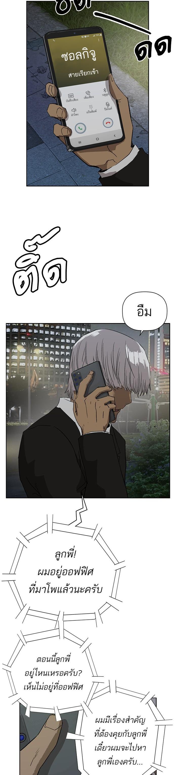 Manga-lc-com อ่านมังงะ อ่านการ์ตูน ออนไลน์ ฟรี Weak Hero ตอนที่ 1 2 3 4 5 6 7 8 9 10 11 12 13 14 ฟรี ไม่มีโฆษณา Manga-lc - อ่าน มังงะ อ่าน การ์ตูน ออนไลน์ อ่านมังงะ ฟรี