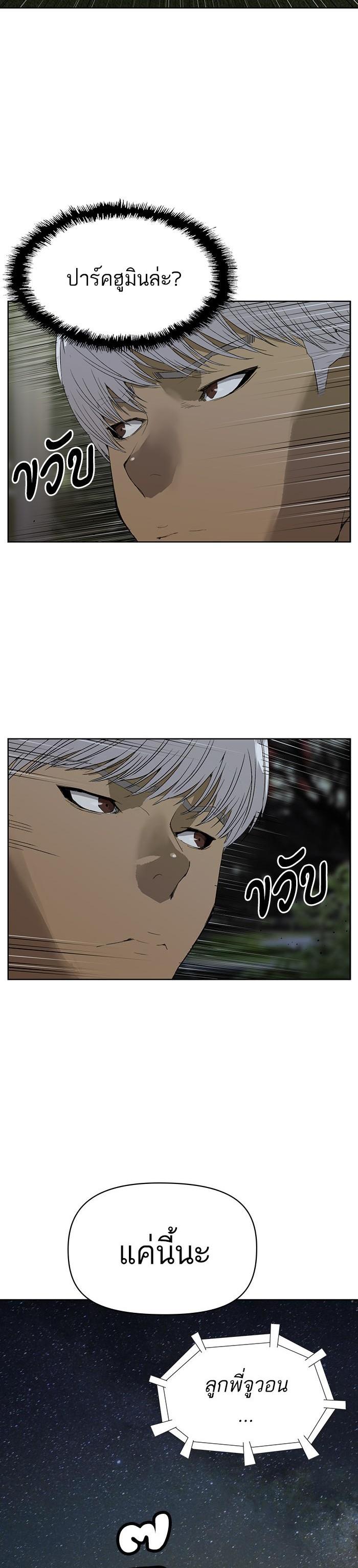 Manga-lc-com อ่านมังงะ อ่านการ์ตูน ออนไลน์ ฟรี Weak Hero ตอนที่ 1 2 3 4 5 6 7 8 9 10 11 12 13 14 ฟรี ไม่มีโฆษณา Manga-lc - อ่าน มังงะ อ่าน การ์ตูน ออนไลน์ อ่านมังงะ ฟรี