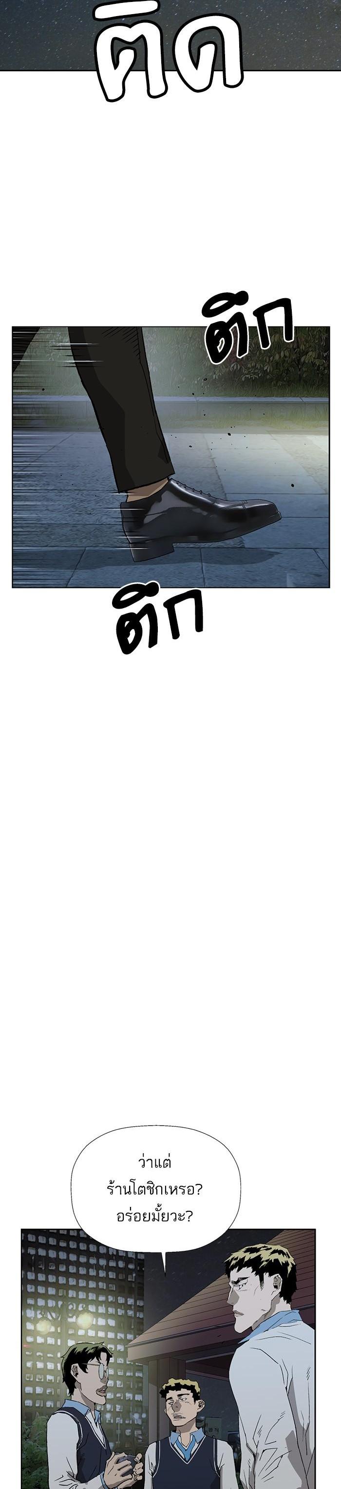 Manga-lc-com อ่านมังงะ อ่านการ์ตูน ออนไลน์ ฟรี Weak Hero ตอนที่ 1 2 3 4 5 6 7 8 9 10 11 12 13 14 ฟรี ไม่มีโฆษณา Manga-lc - อ่าน มังงะ อ่าน การ์ตูน ออนไลน์ อ่านมังงะ ฟรี