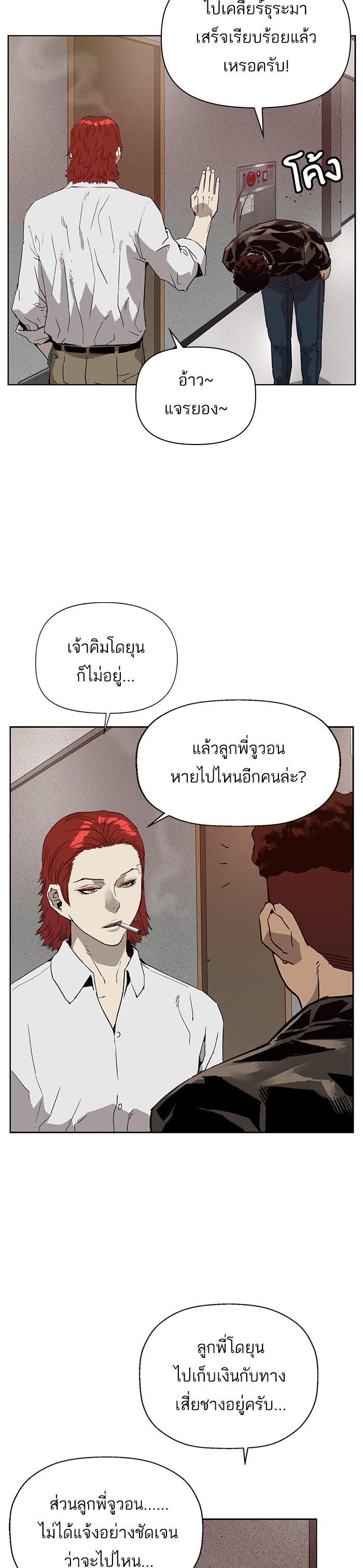 Manga-lc-com อ่านมังงะ อ่านการ์ตูน ออนไลน์ ฟรี Weak Hero ตอนที่ 1 2 3 4 5 6 7 8 9 10 11 12 13 14 ฟรี ไม่มีโฆษณา Manga-lc - อ่าน มังงะ อ่าน การ์ตูน ออนไลน์ อ่านมังงะ ฟรี
