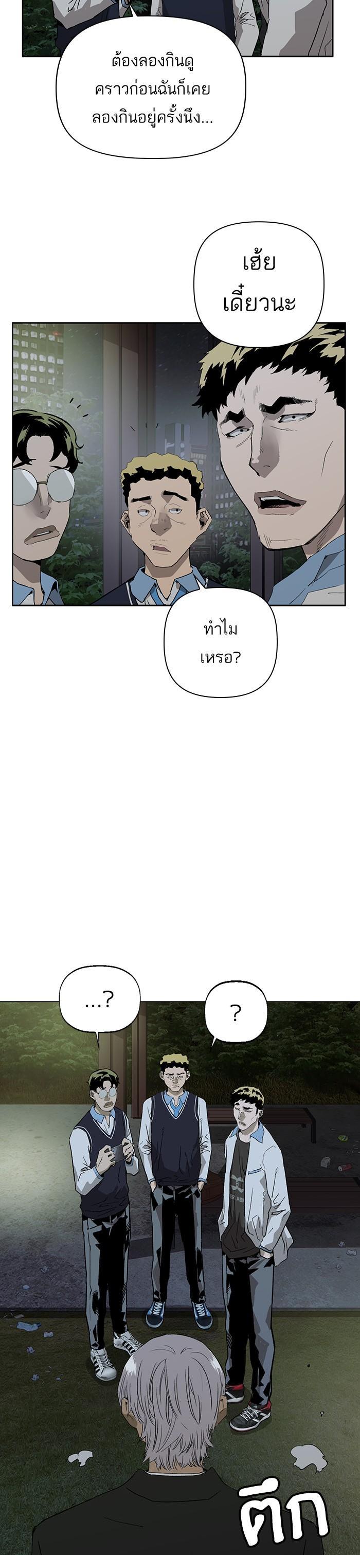 Manga-lc-com อ่านมังงะ อ่านการ์ตูน ออนไลน์ ฟรี Weak Hero ตอนที่ 1 2 3 4 5 6 7 8 9 10 11 12 13 14 ฟรี ไม่มีโฆษณา Manga-lc - อ่าน มังงะ อ่าน การ์ตูน ออนไลน์ อ่านมังงะ ฟรี