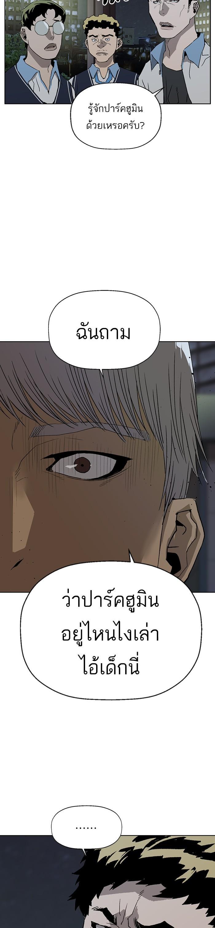 Manga-lc-com อ่านมังงะ อ่านการ์ตูน ออนไลน์ ฟรี Weak Hero ตอนที่ 1 2 3 4 5 6 7 8 9 10 11 12 13 14 ฟรี ไม่มีโฆษณา Manga-lc - อ่าน มังงะ อ่าน การ์ตูน ออนไลน์ อ่านมังงะ ฟรี