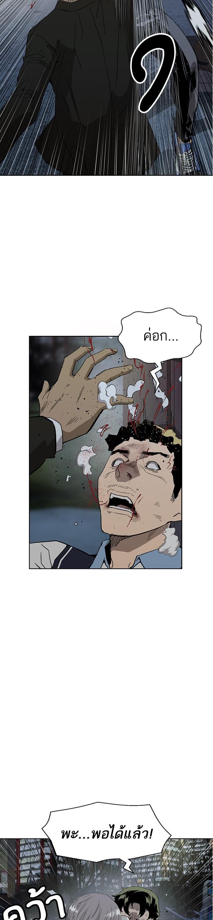 Manga-lc-com อ่านมังงะ อ่านการ์ตูน ออนไลน์ ฟรี Weak Hero ตอนที่ 1 2 3 4 5 6 7 8 9 10 11 12 13 14 ฟรี ไม่มีโฆษณา Manga-lc - อ่าน มังงะ อ่าน การ์ตูน ออนไลน์ อ่านมังงะ ฟรี