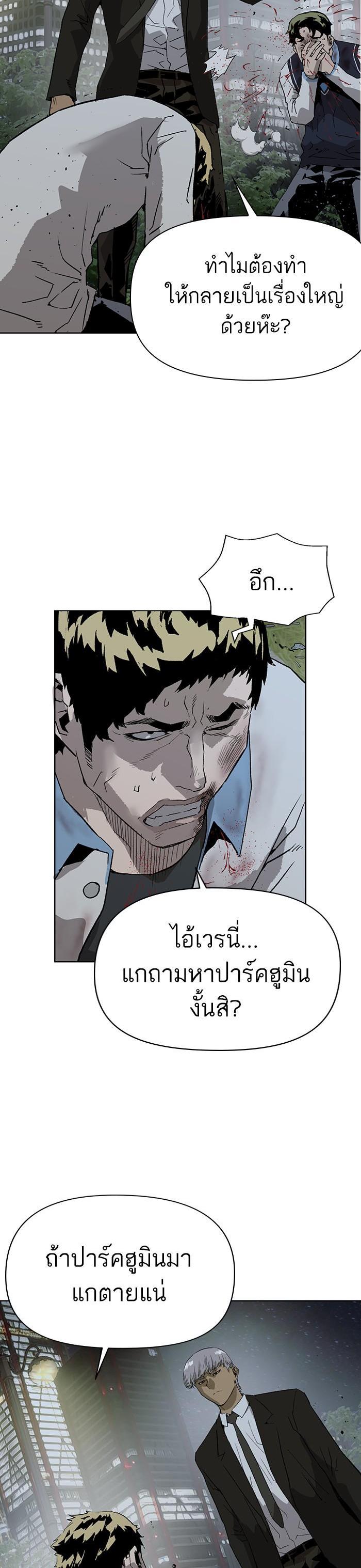 Manga-lc-com อ่านมังงะ อ่านการ์ตูน ออนไลน์ ฟรี Weak Hero ตอนที่ 1 2 3 4 5 6 7 8 9 10 11 12 13 14 ฟรี ไม่มีโฆษณา Manga-lc - อ่าน มังงะ อ่าน การ์ตูน ออนไลน์ อ่านมังงะ ฟรี