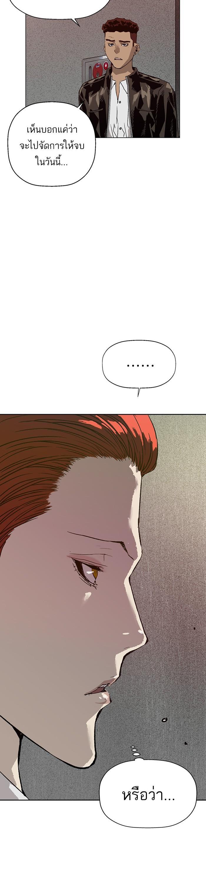 Manga-lc-com อ่านมังงะ อ่านการ์ตูน ออนไลน์ ฟรี Weak Hero ตอนที่ 1 2 3 4 5 6 7 8 9 10 11 12 13 14 ฟรี ไม่มีโฆษณา Manga-lc - อ่าน มังงะ อ่าน การ์ตูน ออนไลน์ อ่านมังงะ ฟรี