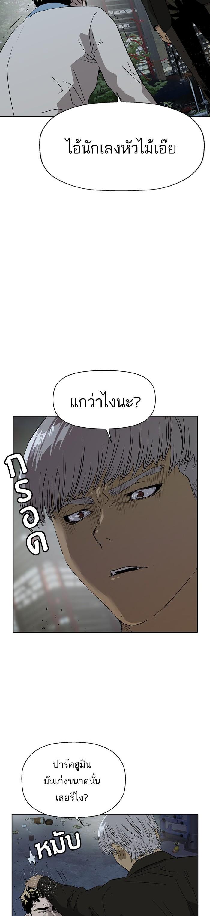 Manga-lc-com อ่านมังงะ อ่านการ์ตูน ออนไลน์ ฟรี Weak Hero ตอนที่ 1 2 3 4 5 6 7 8 9 10 11 12 13 14 ฟรี ไม่มีโฆษณา Manga-lc - อ่าน มังงะ อ่าน การ์ตูน ออนไลน์ อ่านมังงะ ฟรี