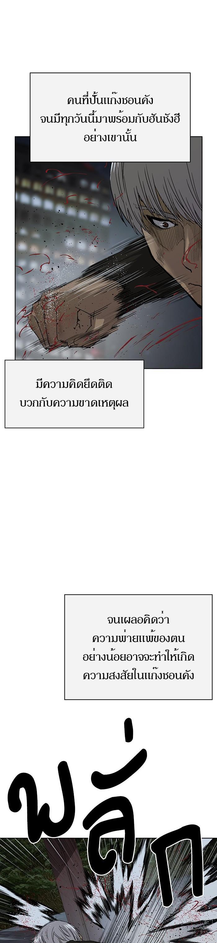 Manga-lc-com อ่านมังงะ อ่านการ์ตูน ออนไลน์ ฟรี Weak Hero ตอนที่ 1 2 3 4 5 6 7 8 9 10 11 12 13 14 ฟรี ไม่มีโฆษณา Manga-lc - อ่าน มังงะ อ่าน การ์ตูน ออนไลน์ อ่านมังงะ ฟรี