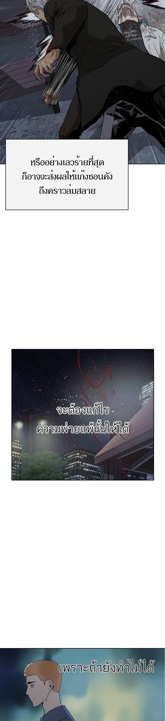 Manga-lc-com อ่านมังงะ อ่านการ์ตูน ออนไลน์ ฟรี Weak Hero ตอนที่ 1 2 3 4 5 6 7 8 9 10 11 12 13 14 ฟรี ไม่มีโฆษณา Manga-lc - อ่าน มังงะ อ่าน การ์ตูน ออนไลน์ อ่านมังงะ ฟรี