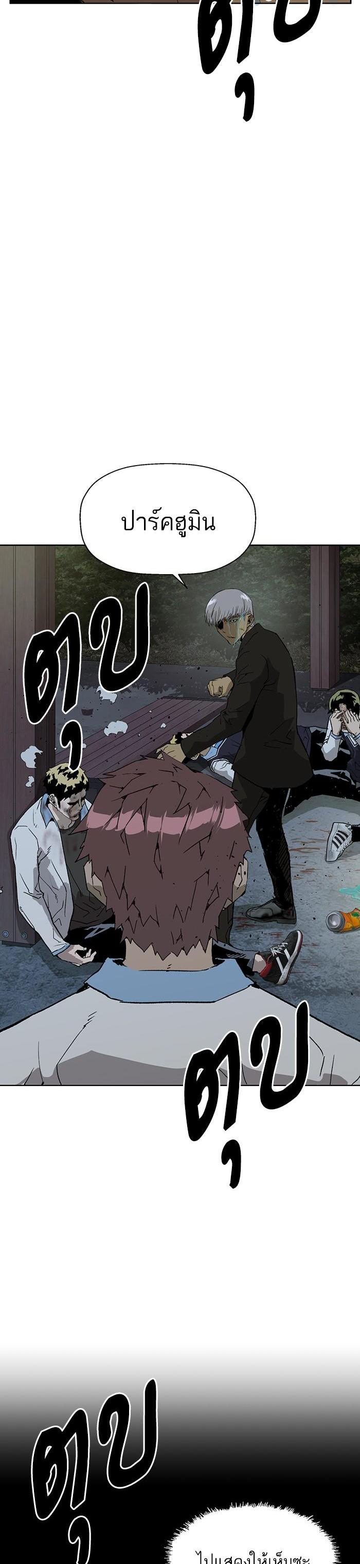 Manga-lc-com อ่านมังงะ อ่านการ์ตูน ออนไลน์ ฟรี Weak Hero ตอนที่ 1 2 3 4 5 6 7 8 9 10 11 12 13 14 ฟรี ไม่มีโฆษณา Manga-lc - อ่าน มังงะ อ่าน การ์ตูน ออนไลน์ อ่านมังงะ ฟรี