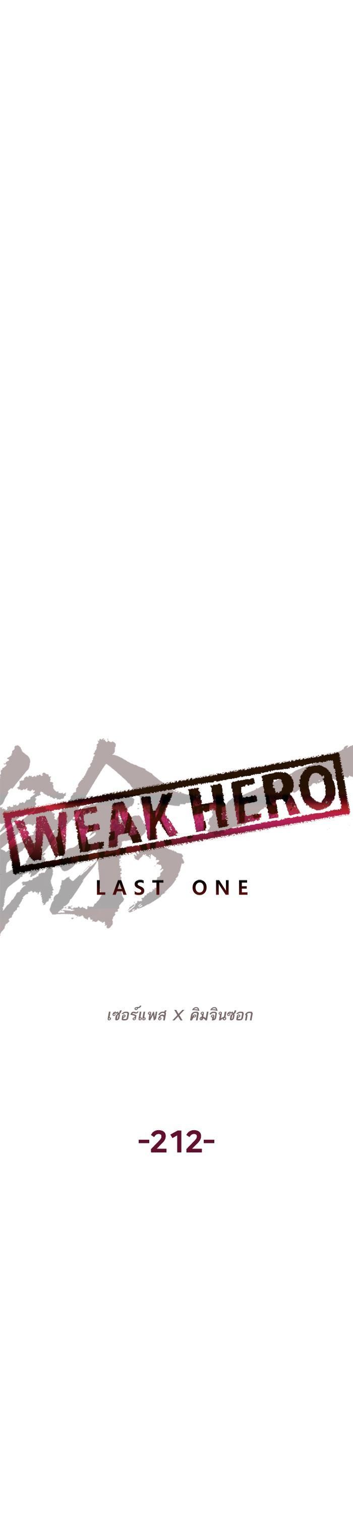 Manga-lc-com อ่านมังงะ อ่านการ์ตูน ออนไลน์ ฟรี Weak Hero ตอนที่ 1 2 3 4 5 6 7 8 9 10 11 12 13 14 ฟรี ไม่มีโฆษณา Manga-lc - อ่าน มังงะ อ่าน การ์ตูน ออนไลน์ อ่านมังงะ ฟรี