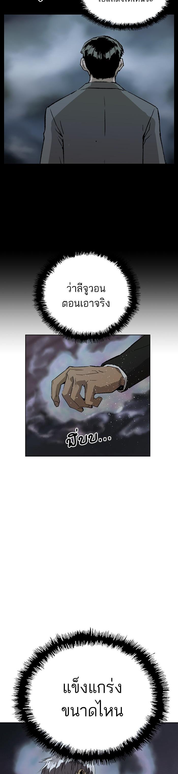 Manga-lc-com อ่านมังงะ อ่านการ์ตูน ออนไลน์ ฟรี Weak Hero ตอนที่ 1 2 3 4 5 6 7 8 9 10 11 12 13 14 ฟรี ไม่มีโฆษณา Manga-lc - อ่าน มังงะ อ่าน การ์ตูน ออนไลน์ อ่านมังงะ ฟรี