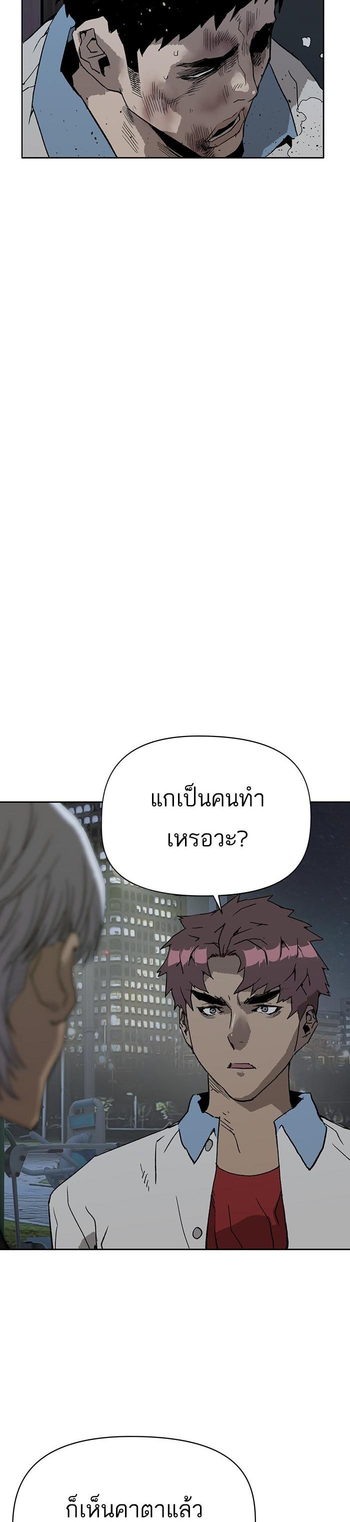 Manga-lc-com อ่านมังงะ อ่านการ์ตูน ออนไลน์ ฟรี Weak Hero ตอนที่ 1 2 3 4 5 6 7 8 9 10 11 12 13 14 ฟรี ไม่มีโฆษณา Manga-lc - อ่าน มังงะ อ่าน การ์ตูน ออนไลน์ อ่านมังงะ ฟรี