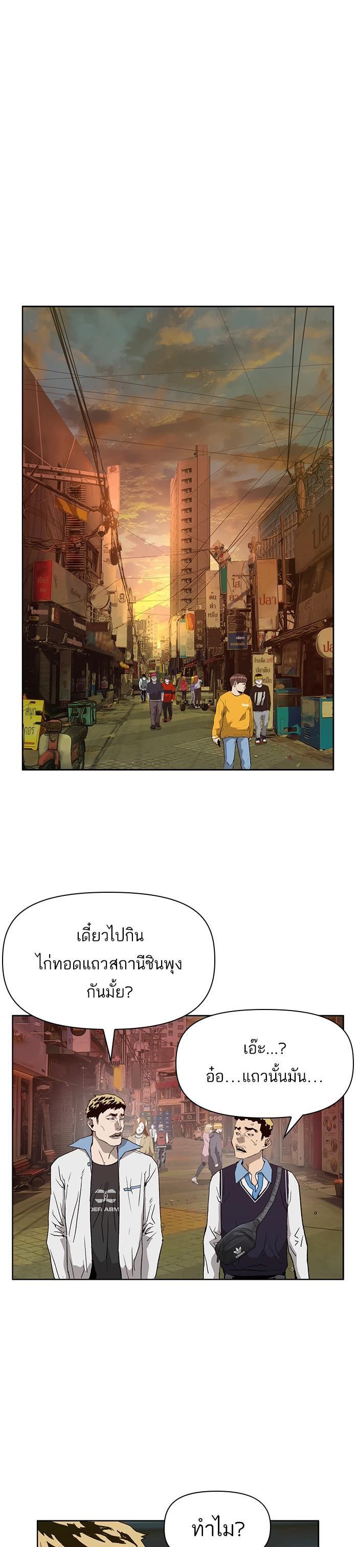 Manga-lc-com อ่านมังงะ อ่านการ์ตูน ออนไลน์ ฟรี Weak Hero ตอนที่ 1 2 3 4 5 6 7 8 9 10 11 12 13 14 ฟรี ไม่มีโฆษณา Manga-lc - อ่าน มังงะ อ่าน การ์ตูน ออนไลน์ อ่านมังงะ ฟรี