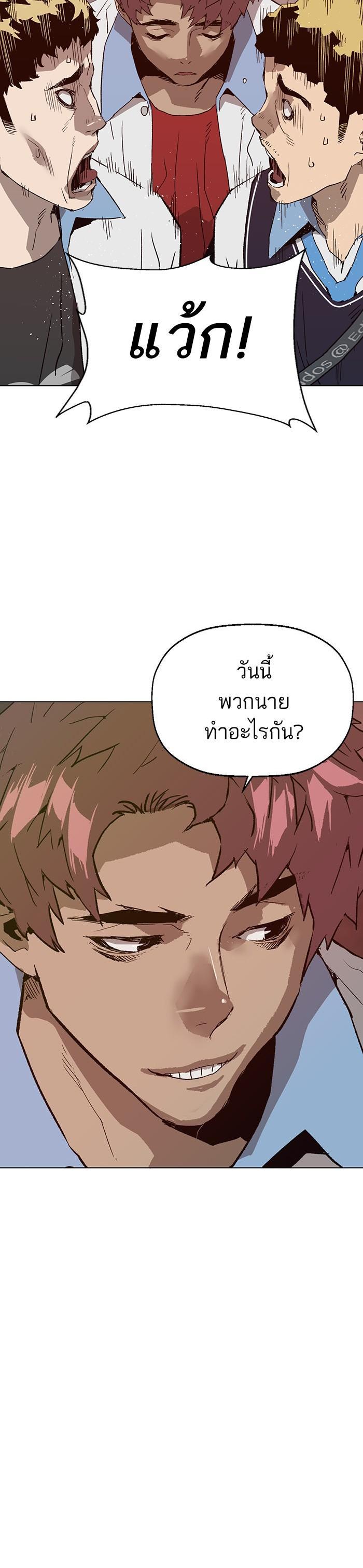 Manga-lc-com อ่านมังงะ อ่านการ์ตูน ออนไลน์ ฟรี Weak Hero ตอนที่ 1 2 3 4 5 6 7 8 9 10 11 12 13 14 ฟรี ไม่มีโฆษณา Manga-lc - อ่าน มังงะ อ่าน การ์ตูน ออนไลน์ อ่านมังงะ ฟรี