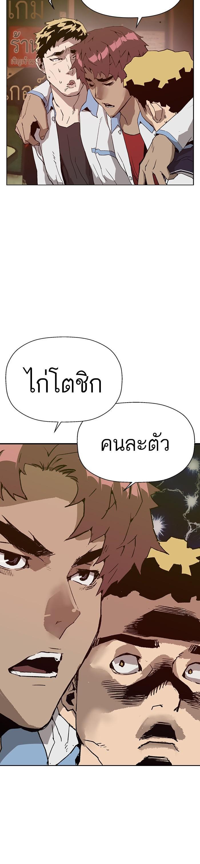 Manga-lc-com อ่านมังงะ อ่านการ์ตูน ออนไลน์ ฟรี Weak Hero ตอนที่ 1 2 3 4 5 6 7 8 9 10 11 12 13 14 ฟรี ไม่มีโฆษณา Manga-lc - อ่าน มังงะ อ่าน การ์ตูน ออนไลน์ อ่านมังงะ ฟรี