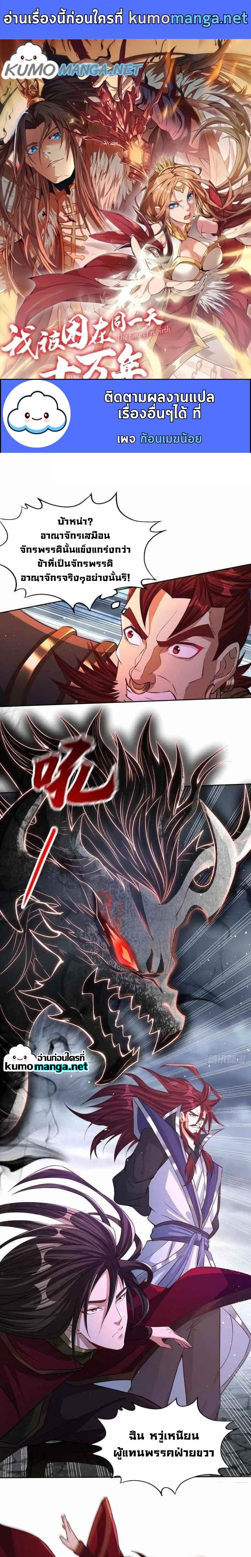 Manga-lc-com อ่านมังงะ อ่านการ์ตูน ออนไลน์ ฟรี The Time of Rebirth ตอนที่ 1 2 3 4 5 6 7 8 9 10 11 12 13 14 ฟรี ไม่มีโฆษณา Manga-lc - อ่าน มังงะ อ่าน การ์ตูน ออนไลน์ อ่านมังงะ ฟรี