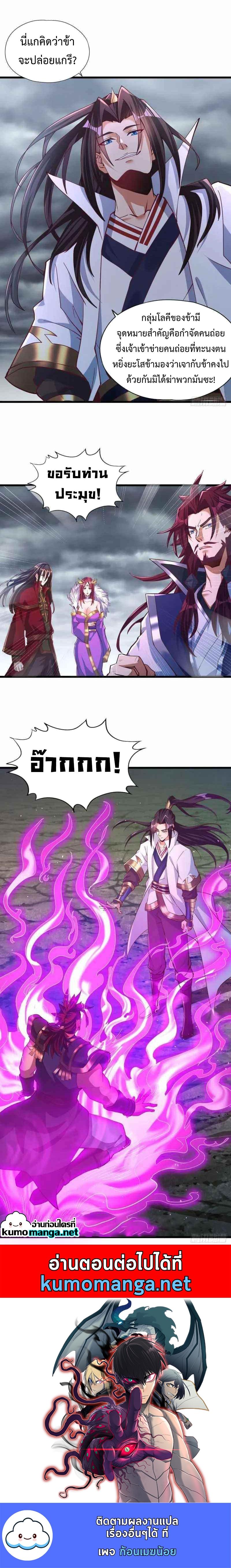 Manga-lc-com อ่านมังงะ อ่านการ์ตูน ออนไลน์ ฟรี The Time of Rebirth ตอนที่ 1 2 3 4 5 6 7 8 9 10 11 12 13 14 ฟรี ไม่มีโฆษณา Manga-lc - อ่าน มังงะ อ่าน การ์ตูน ออนไลน์ อ่านมังงะ ฟรี