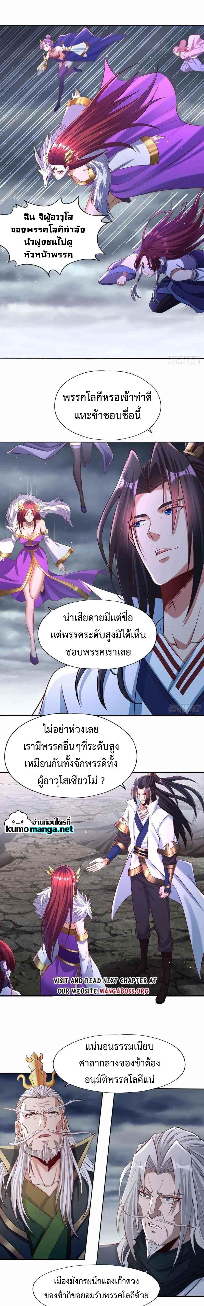 Manga-lc-com อ่านมังงะ อ่านการ์ตูน ออนไลน์ ฟรี The Time of Rebirth ตอนที่ 1 2 3 4 5 6 7 8 9 10 11 12 13 14 ฟรี ไม่มีโฆษณา Manga-lc - อ่าน มังงะ อ่าน การ์ตูน ออนไลน์ อ่านมังงะ ฟรี