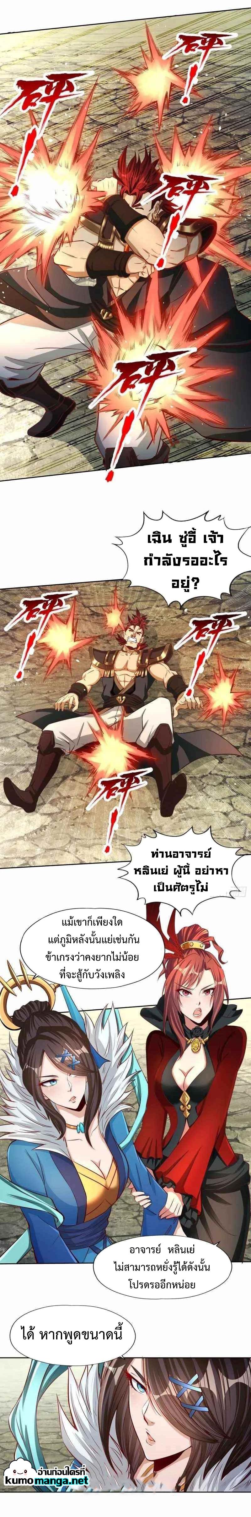 Manga-lc-com อ่านมังงะ อ่านการ์ตูน ออนไลน์ ฟรี The Time of Rebirth ตอนที่ 1 2 3 4 5 6 7 8 9 10 11 12 13 14 ฟรี ไม่มีโฆษณา Manga-lc - อ่าน มังงะ อ่าน การ์ตูน ออนไลน์ อ่านมังงะ ฟรี