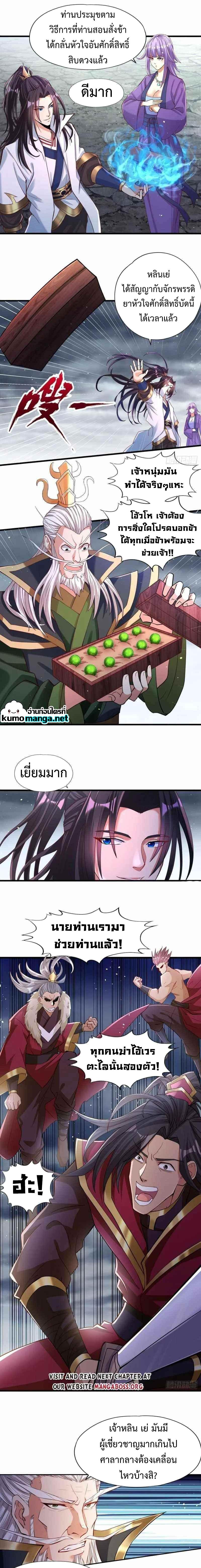 Manga-lc-com อ่านมังงะ อ่านการ์ตูน ออนไลน์ ฟรี The Time of Rebirth ตอนที่ 1 2 3 4 5 6 7 8 9 10 11 12 13 14 ฟรี ไม่มีโฆษณา Manga-lc - อ่าน มังงะ อ่าน การ์ตูน ออนไลน์ อ่านมังงะ ฟรี