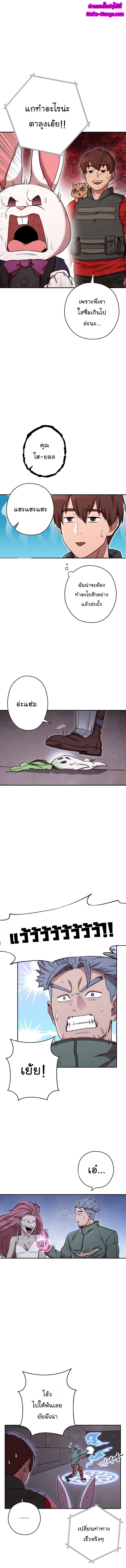 Manga-lc-com อ่านมังงะ อ่านการ์ตูน ออนไลน์ ฟรี Dungeon Reset ตอนที่ 1 2 3 4 5 6 7 8 9 10 11 12 13 14 ฟรี ไม่มีโฆษณา Manga-lc - อ่าน มังงะ อ่าน การ์ตูน ออนไลน์ อ่านมังงะ ฟรี