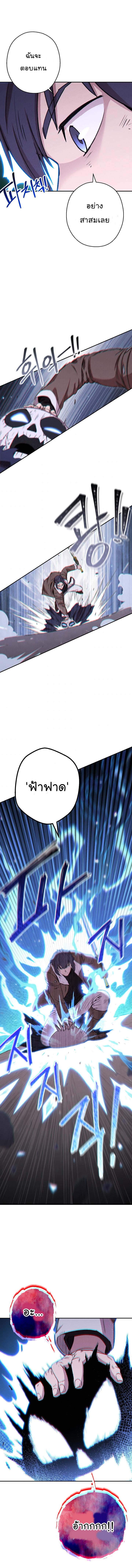 Manga-lc-com อ่านมังงะ อ่านการ์ตูน ออนไลน์ ฟรี Dungeon Reset ตอนที่ 1 2 3 4 5 6 7 8 9 10 11 12 13 14 ฟรี ไม่มีโฆษณา Manga-lc - อ่าน มังงะ อ่าน การ์ตูน ออนไลน์ อ่านมังงะ ฟรี