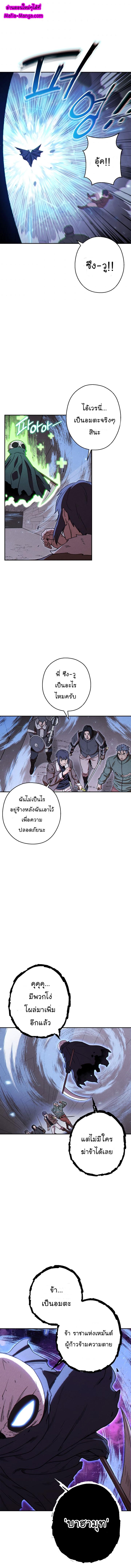 Manga-lc-com อ่านมังงะ อ่านการ์ตูน ออนไลน์ ฟรี Dungeon Reset ตอนที่ 1 2 3 4 5 6 7 8 9 10 11 12 13 14 ฟรี ไม่มีโฆษณา Manga-lc - อ่าน มังงะ อ่าน การ์ตูน ออนไลน์ อ่านมังงะ ฟรี