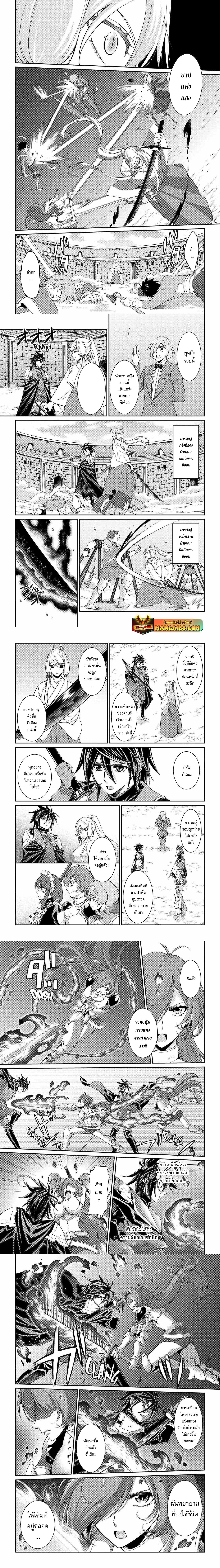 Manga-lc-com อ่านมังงะ อ่านการ์ตูน ออนไลน์ ฟรี Shikkoku Tsukai No Saikyou Yuusha ~ Nakama Zenin Ni… No De Saikyou No Mamono To Kumimasu ตอนที่ 1 2 3 4 5 6 7 8 9 10 11 12 13 14 ฟรี ไม่มีโฆษณา Manga-lc - อ่าน มังงะ อ่าน การ์ตูน ออนไลน์ อ่านมังงะ ฟรี