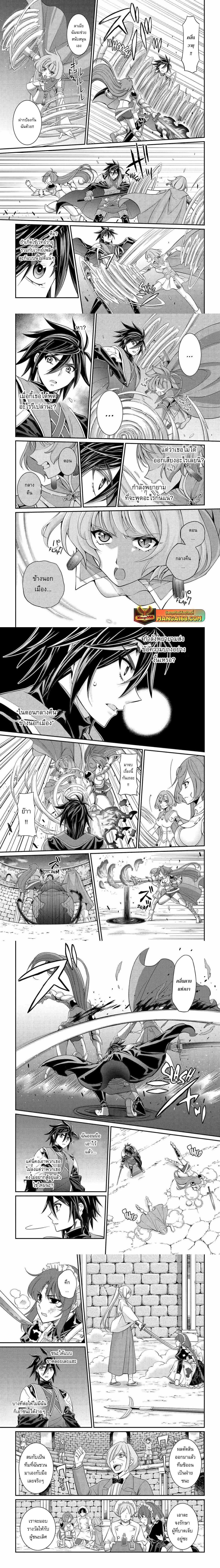 Manga-lc-com อ่านมังงะ อ่านการ์ตูน ออนไลน์ ฟรี Shikkoku Tsukai No Saikyou Yuusha ~ Nakama Zenin Ni… No De Saikyou No Mamono To Kumimasu ตอนที่ 1 2 3 4 5 6 7 8 9 10 11 12 13 14 ฟรี ไม่มีโฆษณา Manga-lc - อ่าน มังงะ อ่าน การ์ตูน ออนไลน์ อ่านมังงะ ฟรี