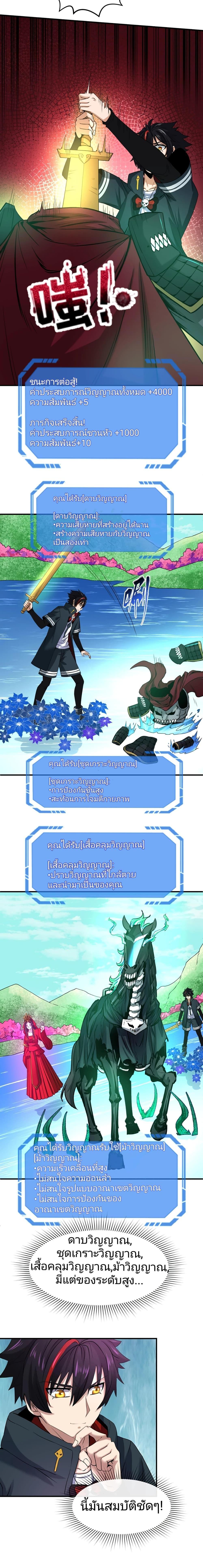 Manga-lc-com อ่านมังงะ อ่านการ์ตูน ออนไลน์ ฟรี The Age of Ghost Spirits ตอนที่ 1 2 3 4 5 6 7 8 9 10 11 12 13 14 ฟรี ไม่มีโฆษณา Manga-lc - อ่าน มังงะ อ่าน การ์ตูน ออนไลน์ อ่านมังงะ ฟรี