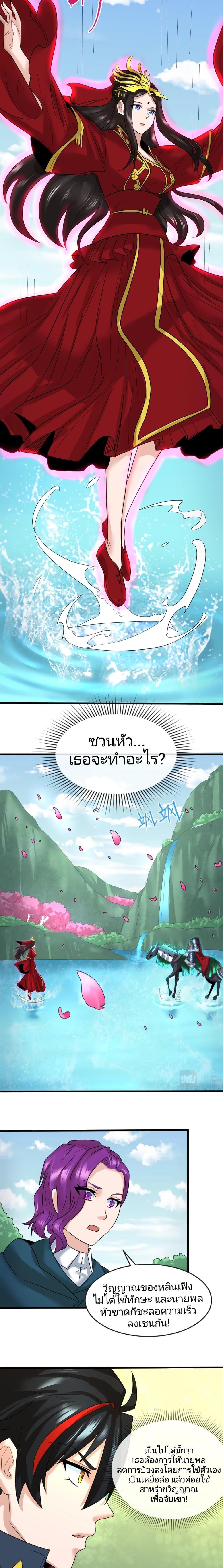 Manga-lc-com อ่านมังงะ อ่านการ์ตูน ออนไลน์ ฟรี The Age of Ghost Spirits ตอนที่ 1 2 3 4 5 6 7 8 9 10 11 12 13 14 ฟรี ไม่มีโฆษณา Manga-lc - อ่าน มังงะ อ่าน การ์ตูน ออนไลน์ อ่านมังงะ ฟรี