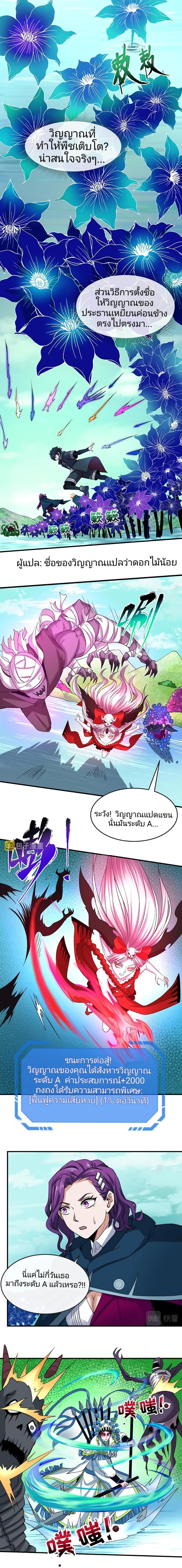 Manga-lc-com อ่านมังงะ อ่านการ์ตูน ออนไลน์ ฟรี The Age of Ghost Spirits ตอนที่ 1 2 3 4 5 6 7 8 9 10 11 12 13 14 ฟรี ไม่มีโฆษณา Manga-lc - อ่าน มังงะ อ่าน การ์ตูน ออนไลน์ อ่านมังงะ ฟรี