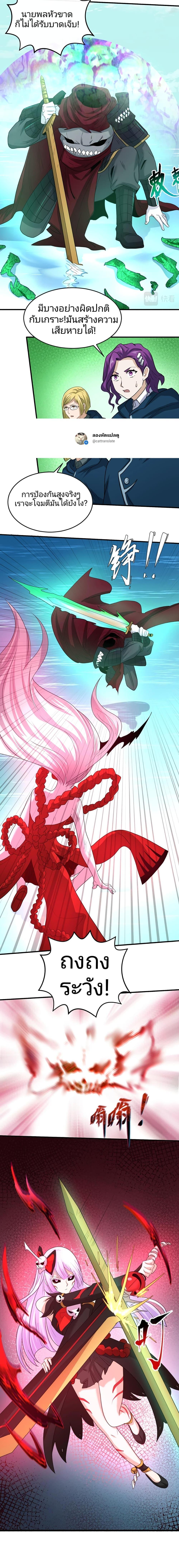 Manga-lc-com อ่านมังงะ อ่านการ์ตูน ออนไลน์ ฟรี The Age of Ghost Spirits ตอนที่ 1 2 3 4 5 6 7 8 9 10 11 12 13 14 ฟรี ไม่มีโฆษณา Manga-lc - อ่าน มังงะ อ่าน การ์ตูน ออนไลน์ อ่านมังงะ ฟรี