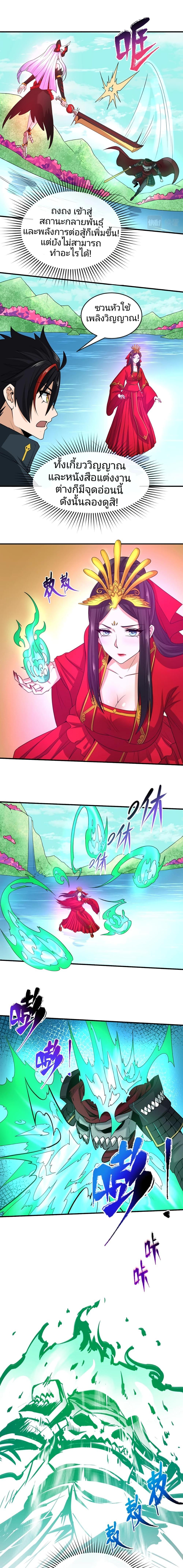 Manga-lc-com อ่านมังงะ อ่านการ์ตูน ออนไลน์ ฟรี The Age of Ghost Spirits ตอนที่ 1 2 3 4 5 6 7 8 9 10 11 12 13 14 ฟรี ไม่มีโฆษณา Manga-lc - อ่าน มังงะ อ่าน การ์ตูน ออนไลน์ อ่านมังงะ ฟรี