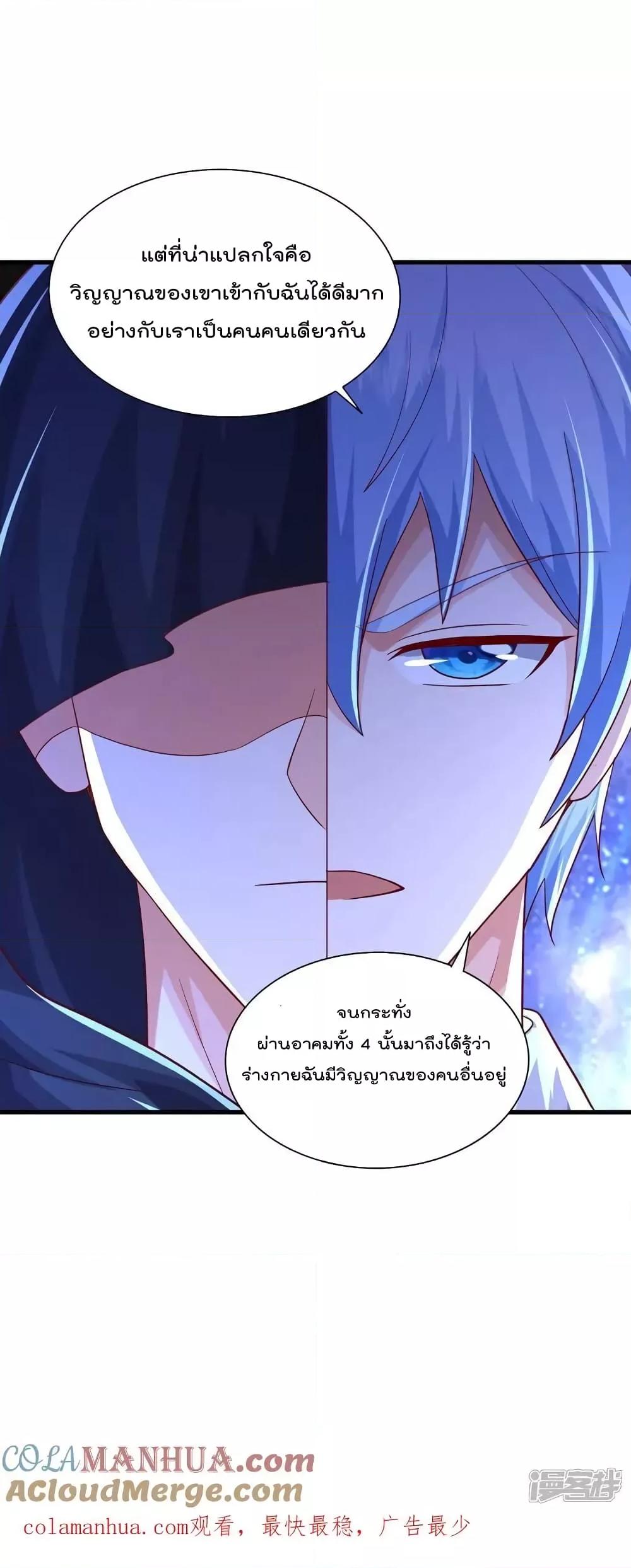 Manga-lc-com อ่านมังงะ อ่านการ์ตูน ออนไลน์ ฟรี I’mTheGreatI ตอนที่ 1 2 3 4 5 6 7 8 9 10 11 12 13 14 ฟรี ไม่มีโฆษณา Manga-lc - อ่าน มังงะ อ่าน การ์ตูน ออนไลน์ อ่านมังงะ ฟรี