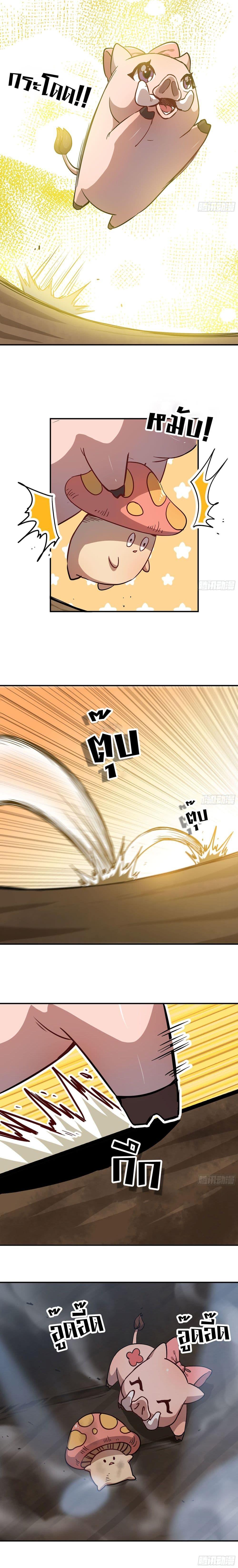 Manga-lc-com อ่านมังงะ อ่านการ์ตูน ออนไลน์ ฟรี Mushroom Brave ตอนที่ 1 2 3 4 5 6 7 8 9 10 11 12 13 14 ฟรี ไม่มีโฆษณา Manga-lc - อ่าน มังงะ อ่าน การ์ตูน ออนไลน์ อ่านมังงะ ฟรี