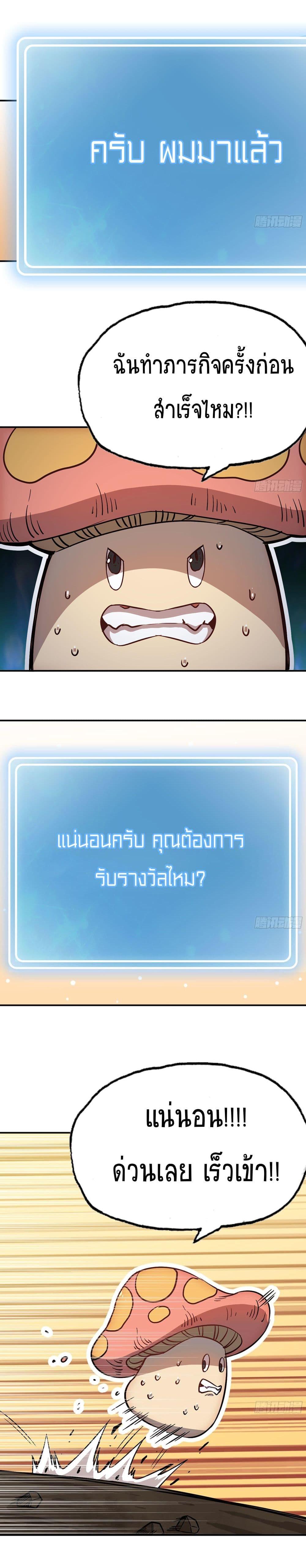 Manga-lc-com อ่านมังงะ อ่านการ์ตูน ออนไลน์ ฟรี Mushroom Brave ตอนที่ 1 2 3 4 5 6 7 8 9 10 11 12 13 14 ฟรี ไม่มีโฆษณา Manga-lc - อ่าน มังงะ อ่าน การ์ตูน ออนไลน์ อ่านมังงะ ฟรี