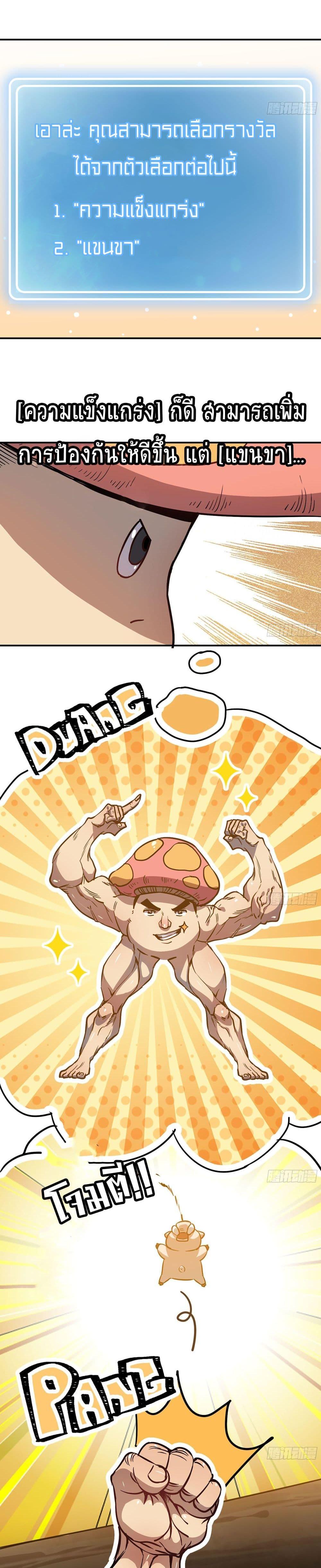 Manga-lc-com อ่านมังงะ อ่านการ์ตูน ออนไลน์ ฟรี Mushroom Brave ตอนที่ 1 2 3 4 5 6 7 8 9 10 11 12 13 14 ฟรี ไม่มีโฆษณา Manga-lc - อ่าน มังงะ อ่าน การ์ตูน ออนไลน์ อ่านมังงะ ฟรี