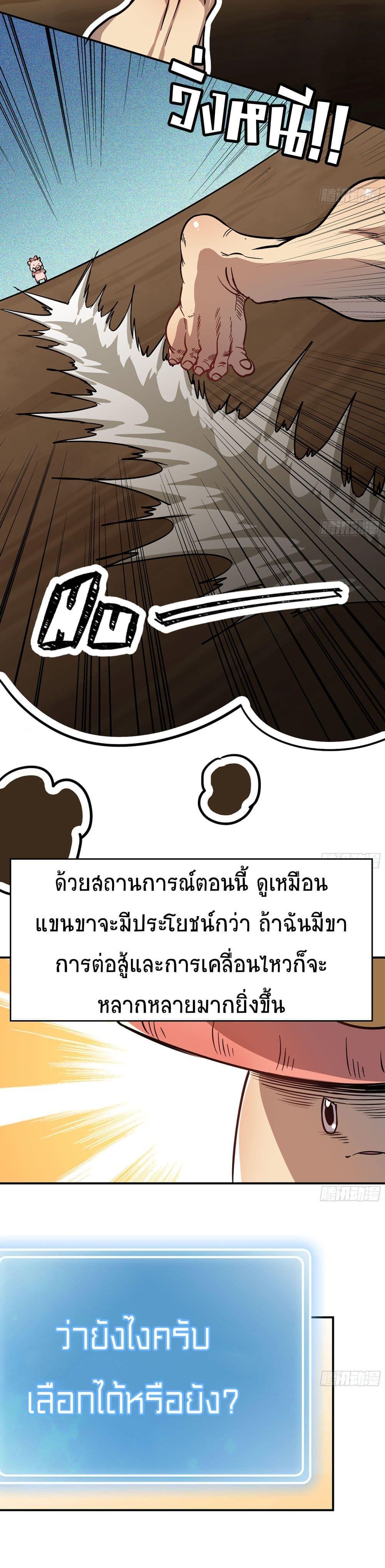 Manga-lc-com อ่านมังงะ อ่านการ์ตูน ออนไลน์ ฟรี Mushroom Brave ตอนที่ 1 2 3 4 5 6 7 8 9 10 11 12 13 14 ฟรี ไม่มีโฆษณา Manga-lc - อ่าน มังงะ อ่าน การ์ตูน ออนไลน์ อ่านมังงะ ฟรี