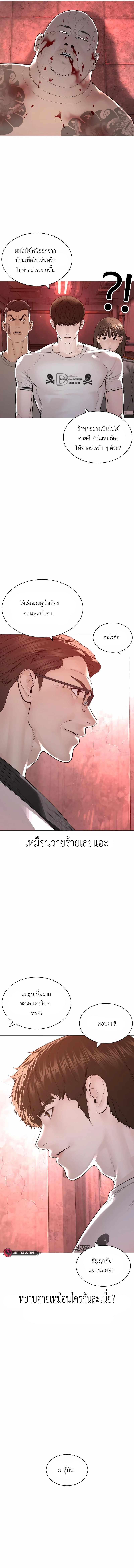 Manga-lc-com อ่านมังงะ อ่านการ์ตูน ออนไลน์ ฟรี How to Fight ตอนที่ 1 2 3 4 5 6 7 8 9 10 11 12 13 14 ฟรี ไม่มีโฆษณา Manga-lc - อ่าน มังงะ อ่าน การ์ตูน ออนไลน์ อ่านมังงะ ฟรี
