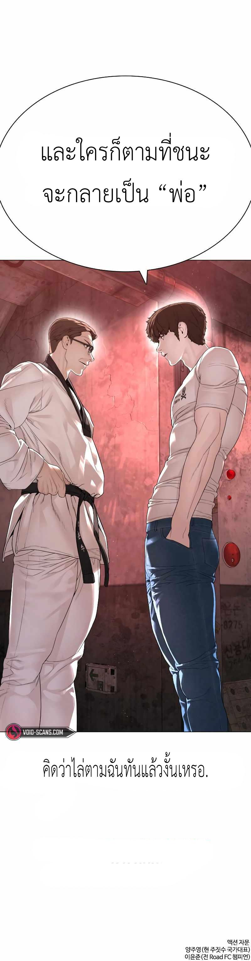 Manga-lc-com อ่านมังงะ อ่านการ์ตูน ออนไลน์ ฟรี How to Fight ตอนที่ 1 2 3 4 5 6 7 8 9 10 11 12 13 14 ฟรี ไม่มีโฆษณา Manga-lc - อ่าน มังงะ อ่าน การ์ตูน ออนไลน์ อ่านมังงะ ฟรี