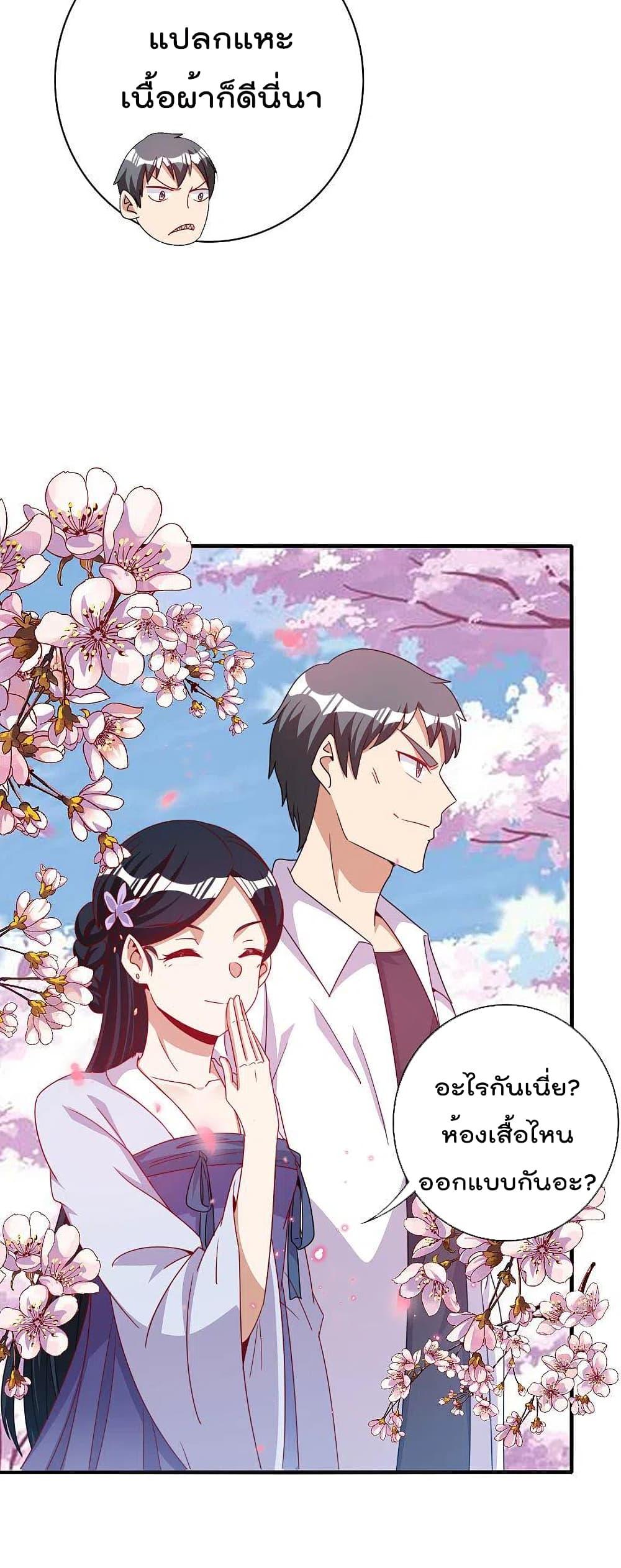 Manga-lc-com อ่านมังงะ อ่านการ์ตูน ออนไลน์ ฟรี I am The Richest in The World – ข้านี่แหละจะรวยที่สุดในโลก! ตอนที่ 1 2 3 4 5 6 7 8 9 10 11 12 13 14 ฟรี ไม่มีโฆษณา Manga-lc - อ่าน มังงะ อ่าน การ์ตูน ออนไลน์ อ่านมังงะ ฟรี