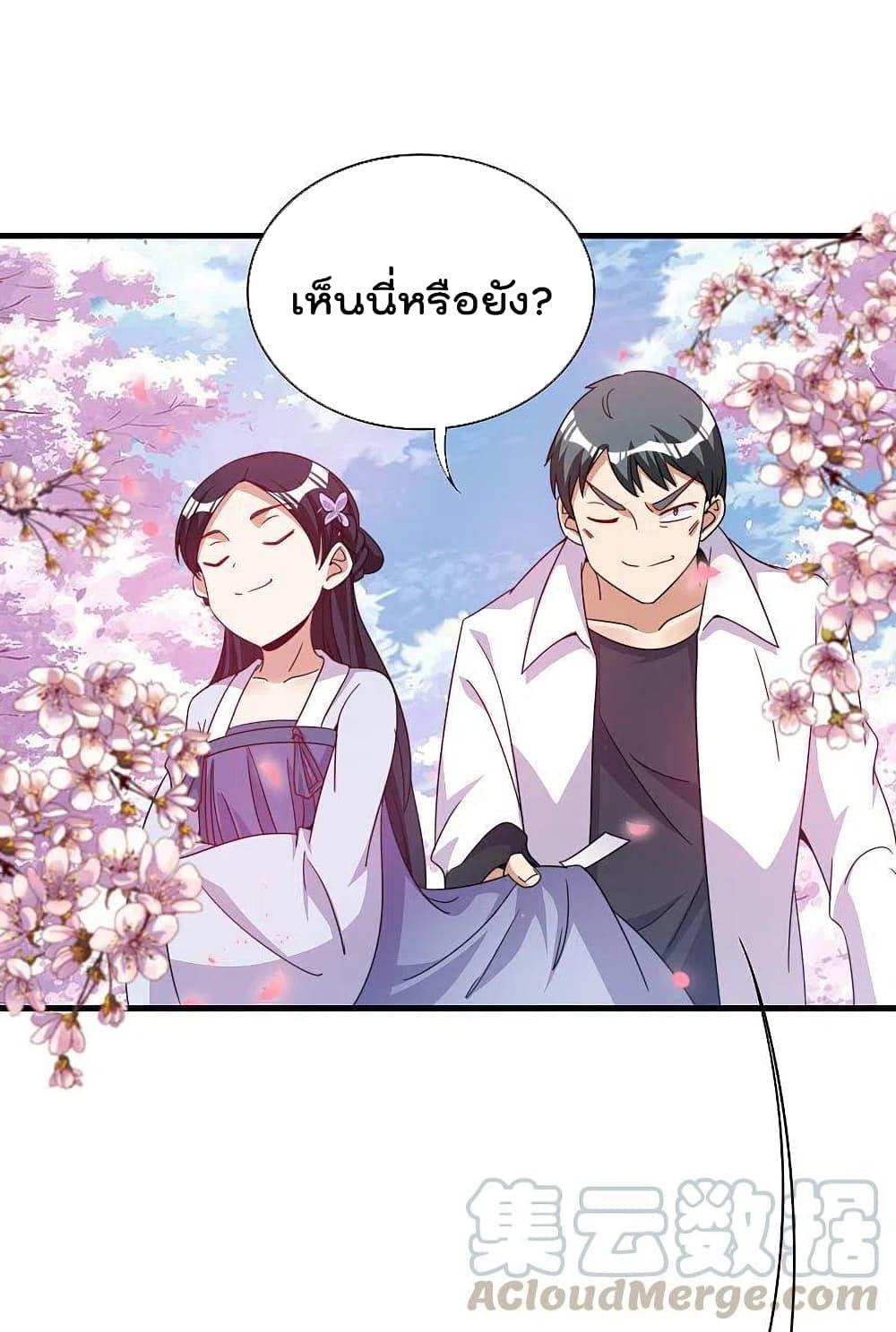 Manga-lc-com อ่านมังงะ อ่านการ์ตูน ออนไลน์ ฟรี I am The Richest in The World – ข้านี่แหละจะรวยที่สุดในโลก! ตอนที่ 1 2 3 4 5 6 7 8 9 10 11 12 13 14 ฟรี ไม่มีโฆษณา Manga-lc - อ่าน มังงะ อ่าน การ์ตูน ออนไลน์ อ่านมังงะ ฟรี
