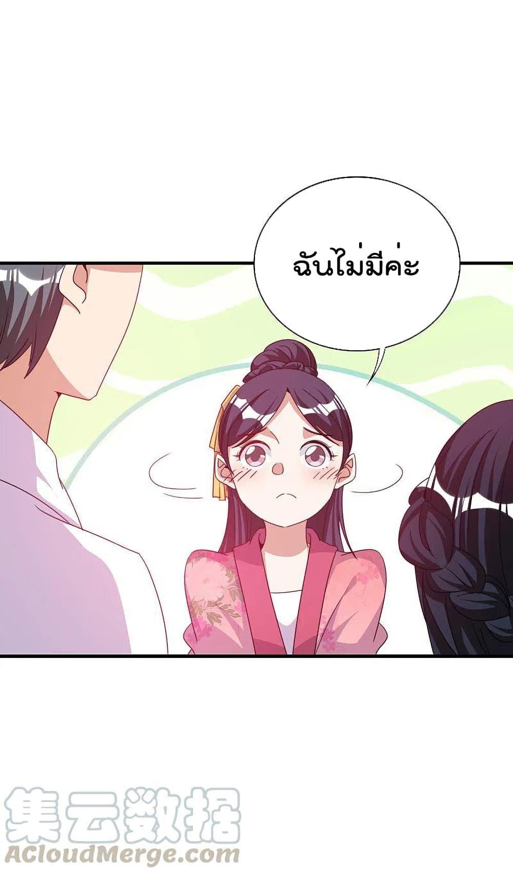 Manga-lc-com อ่านมังงะ อ่านการ์ตูน ออนไลน์ ฟรี I am The Richest in The World – ข้านี่แหละจะรวยที่สุดในโลก! ตอนที่ 1 2 3 4 5 6 7 8 9 10 11 12 13 14 ฟรี ไม่มีโฆษณา Manga-lc - อ่าน มังงะ อ่าน การ์ตูน ออนไลน์ อ่านมังงะ ฟรี