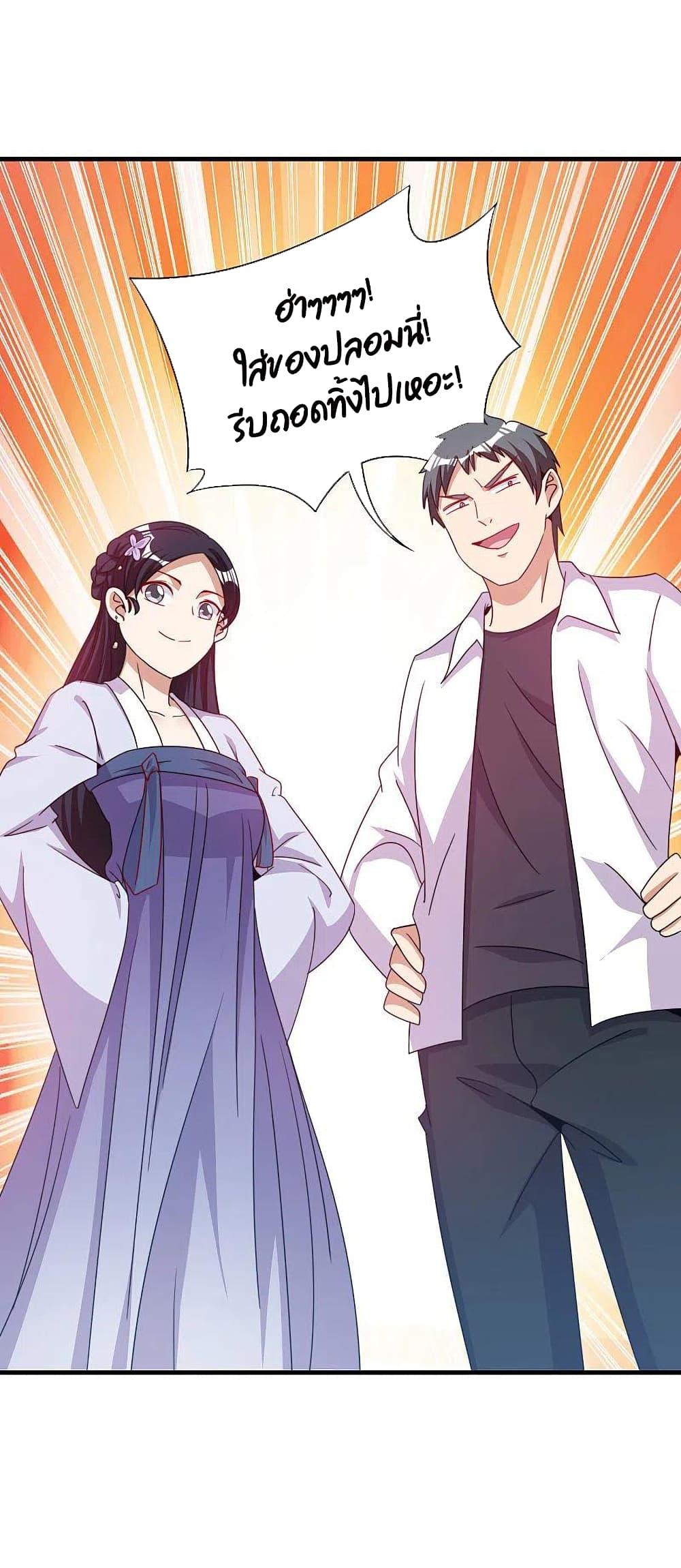 Manga-lc-com อ่านมังงะ อ่านการ์ตูน ออนไลน์ ฟรี I am The Richest in The World – ข้านี่แหละจะรวยที่สุดในโลก! ตอนที่ 1 2 3 4 5 6 7 8 9 10 11 12 13 14 ฟรี ไม่มีโฆษณา Manga-lc - อ่าน มังงะ อ่าน การ์ตูน ออนไลน์ อ่านมังงะ ฟรี